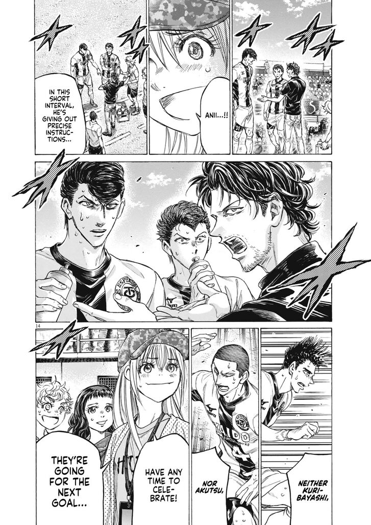 Ao Ashi, Chapter 393 image 14
